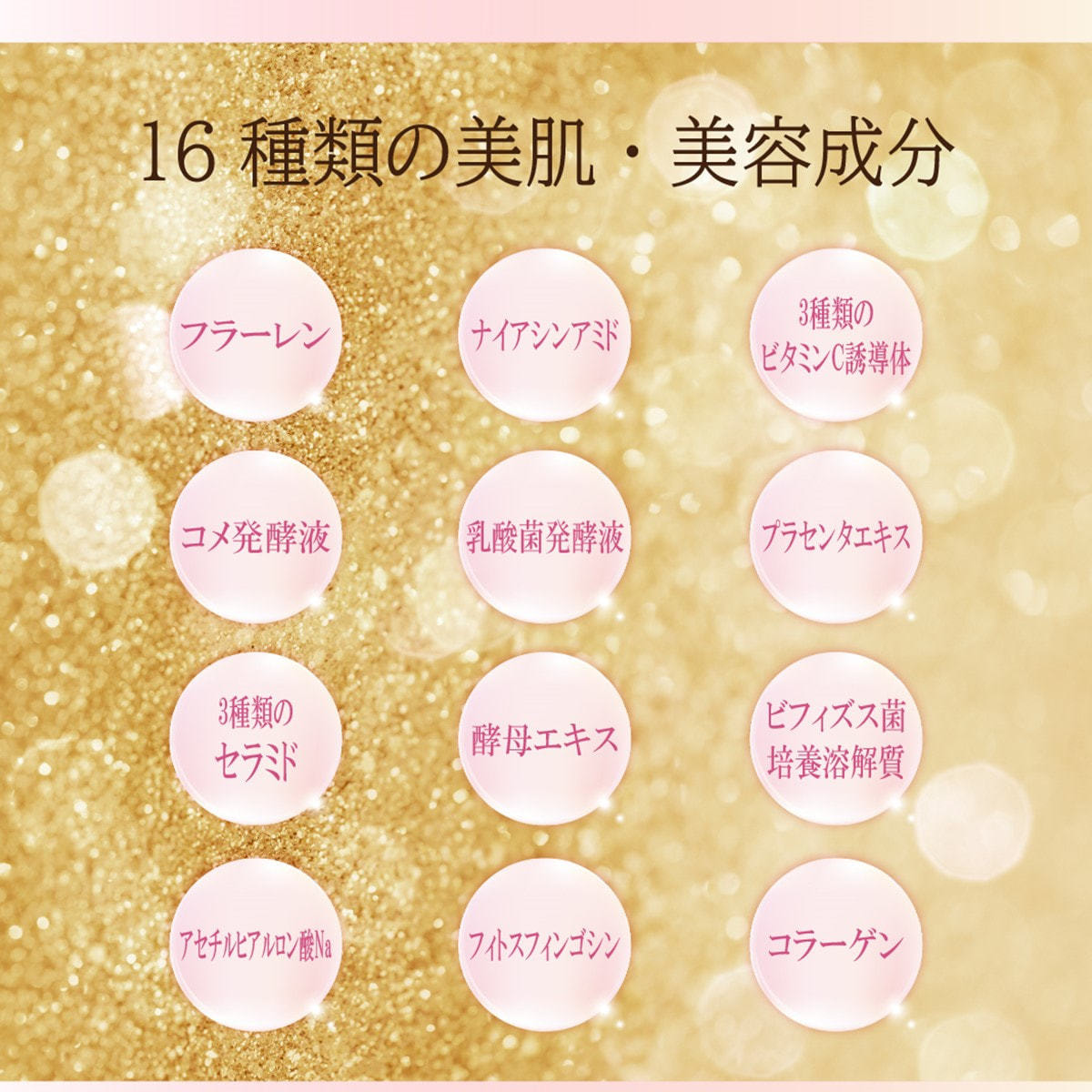 スキンケア | EXFOLE Fコンサントレセラム 30ml | Rhone the store