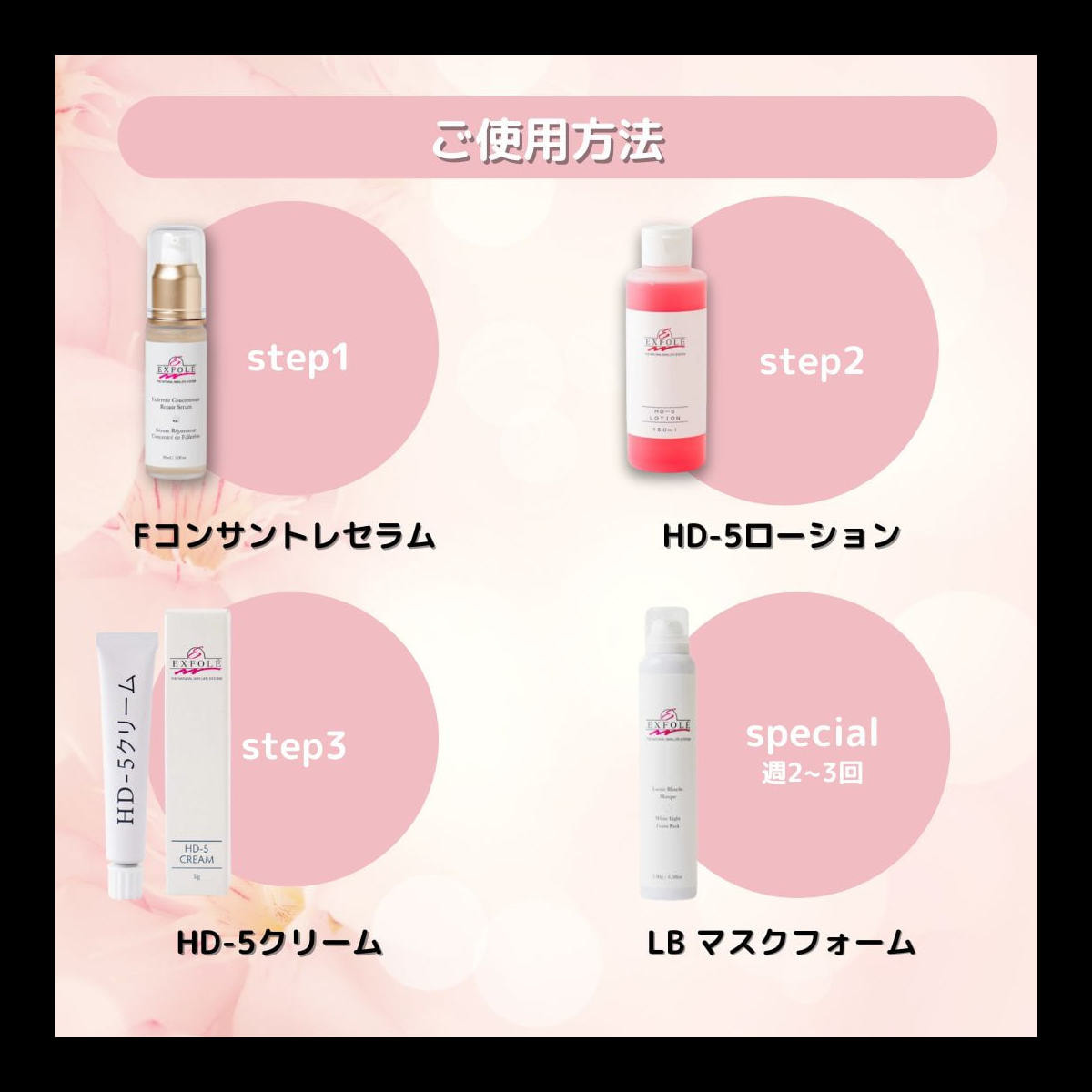 スキンケア | EXFOLE Fコンサントレセラム 30ml | Rhone the store